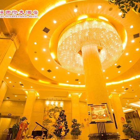 Huangzu International Hotel Хуайхуа Экстерьер фото