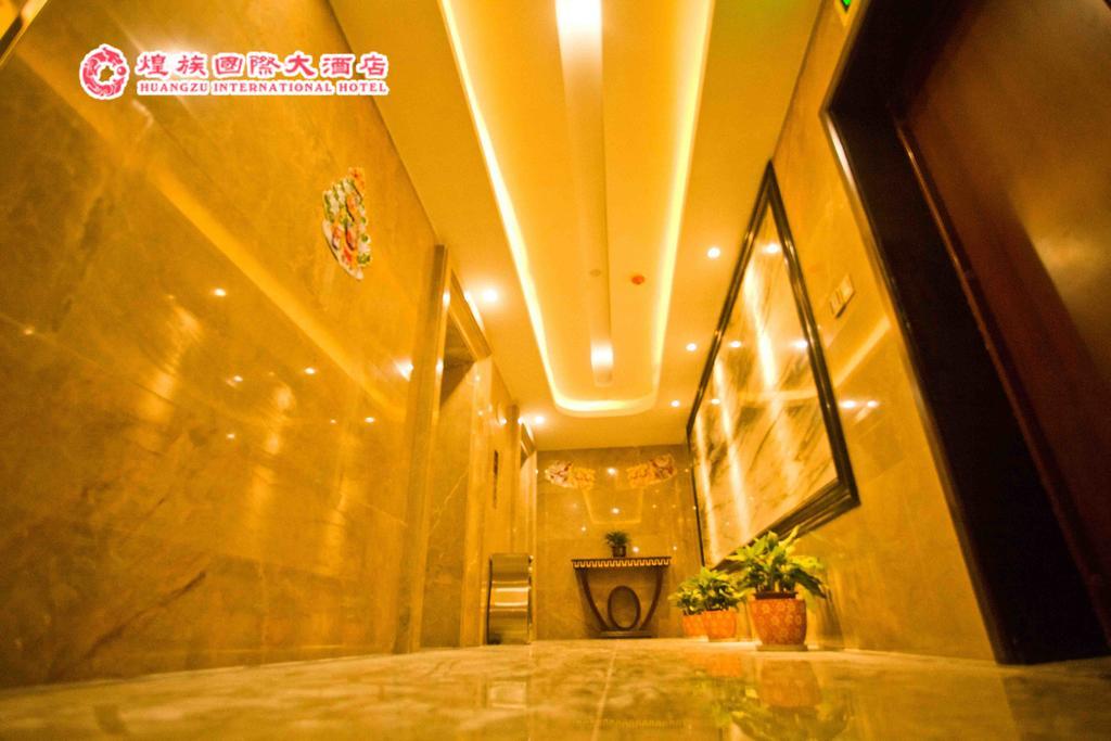 Huangzu International Hotel Хуайхуа Экстерьер фото